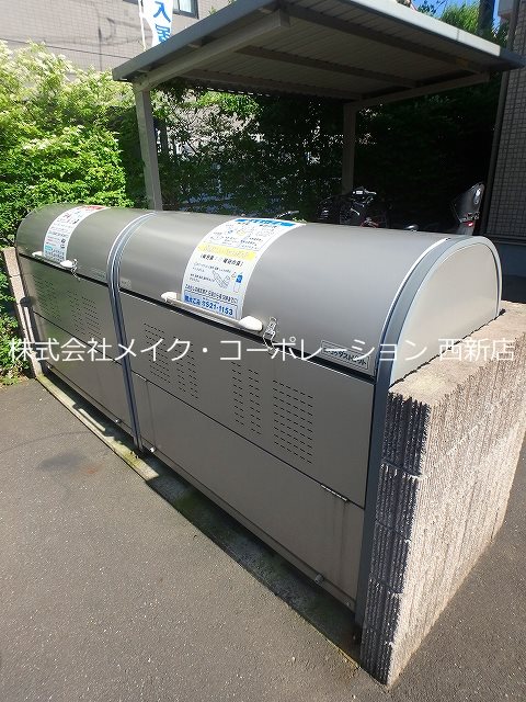 エルメゾン荒江 その他外観3