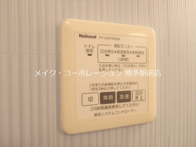 アウロラB棟  その他5