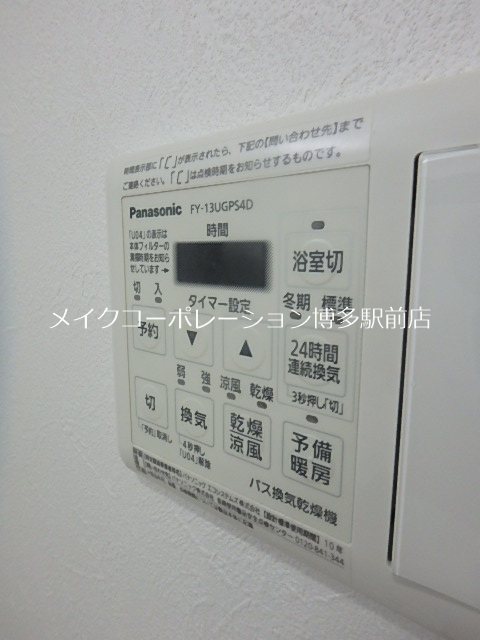 ヴァンドメール唐人 その他4