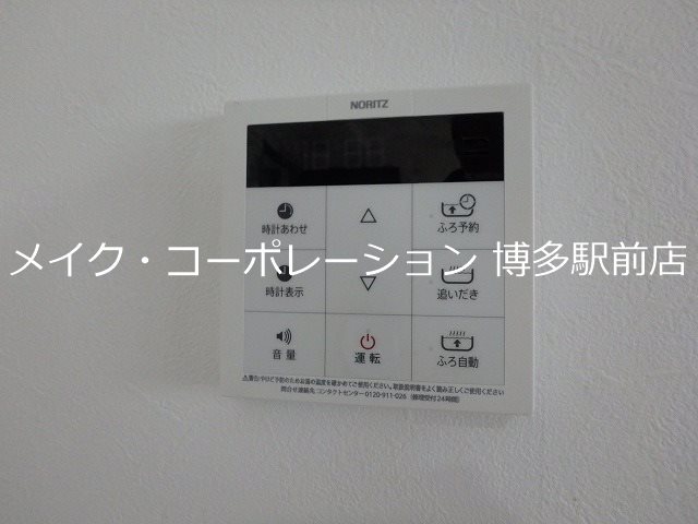 他設備 ピュアコットン矢部与 その他11