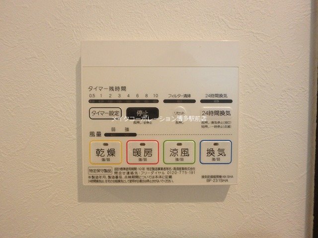 ※写真は棟内別部屋参考写真 Grandticリモン その他4