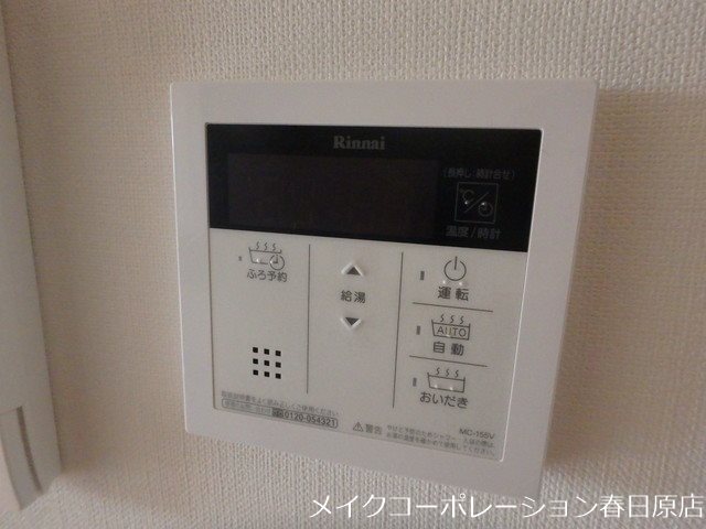 メゾンドボヌール その他12