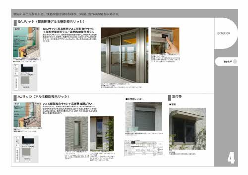 BEREO カーサ その他1