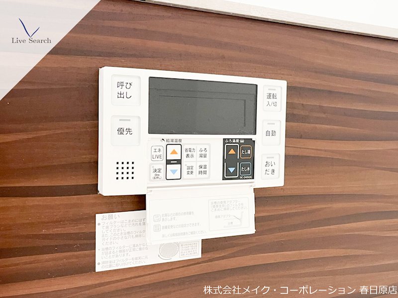 BEREO カーサ その他15