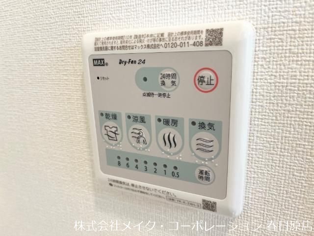 Marin白水ヶ丘 その他6