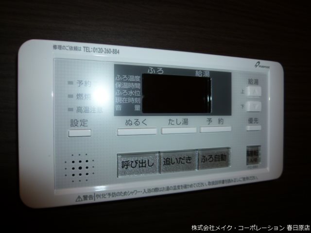 フェアリー五郎丸Ⅱ その他10