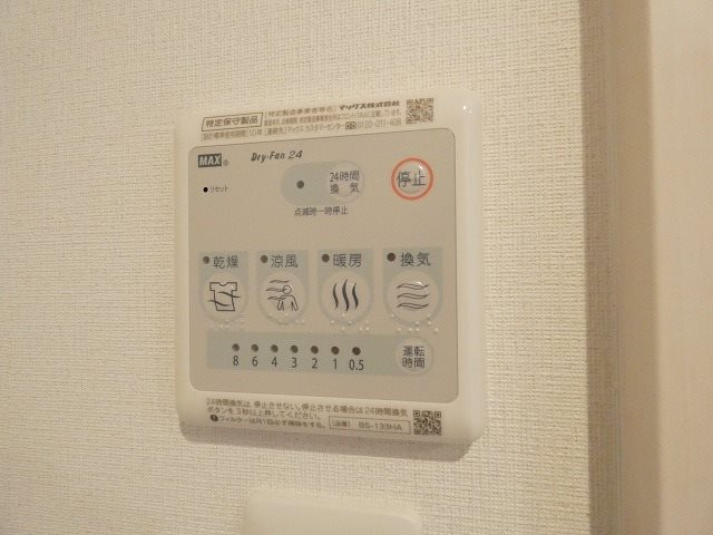 リブリ・アイリス諸岡 その他4