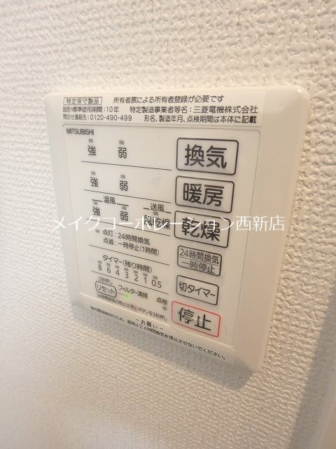D-room飯倉西 B棟 その他28