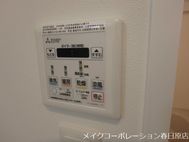 ALFACIO SOUTH FONTE その他6