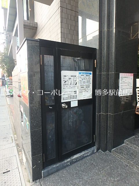 第7川崎ビル その他8