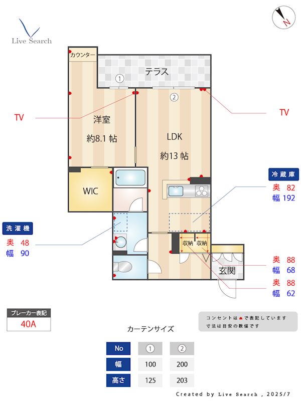 シャーメゾンステージ井尻 101号室 間取り