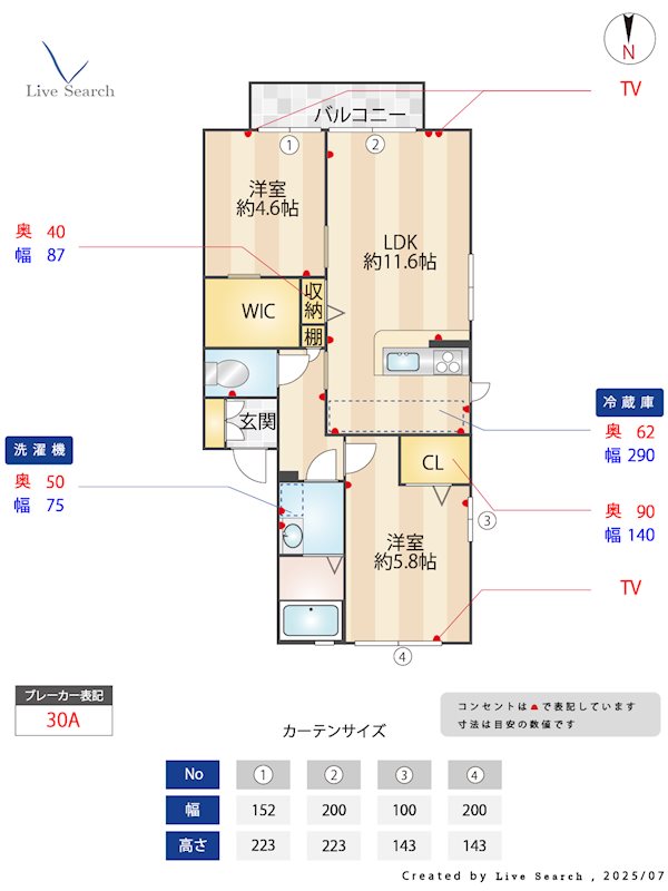 シティハイム大橋 203号室 間取り