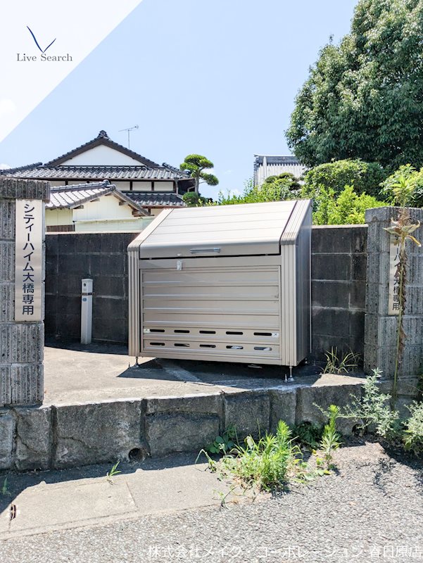 シティハイム大橋 その他外観3
