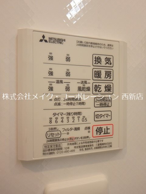 D-room夏目 その他28