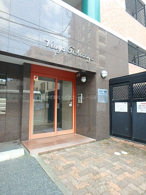 ベリーズ高砂  その他8
