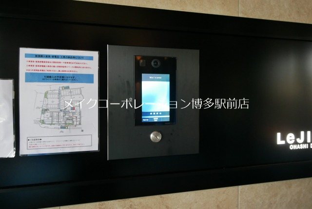 レジアス大橋デュクス その他17