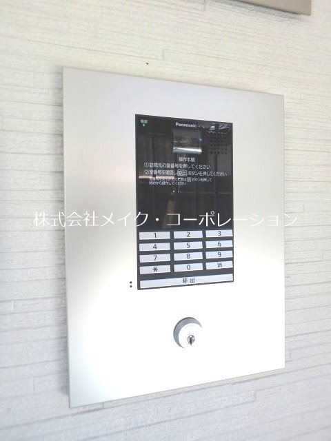 ジュネス下山門～ネット無料～ その他外観5