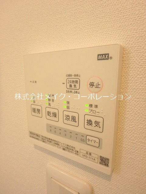 ジュネス下山門～ネット無料～ その他14