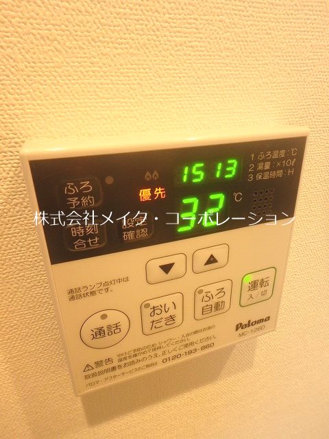 ジュネス下山門～ネット無料～ その他15