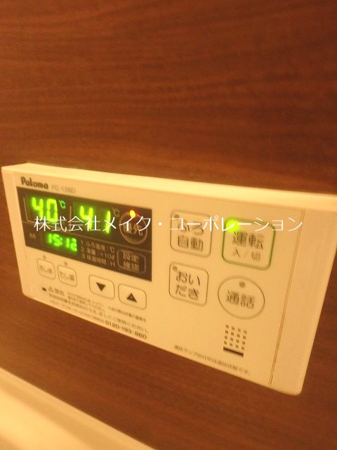 ジュネス下山門～ネット無料～ その他16