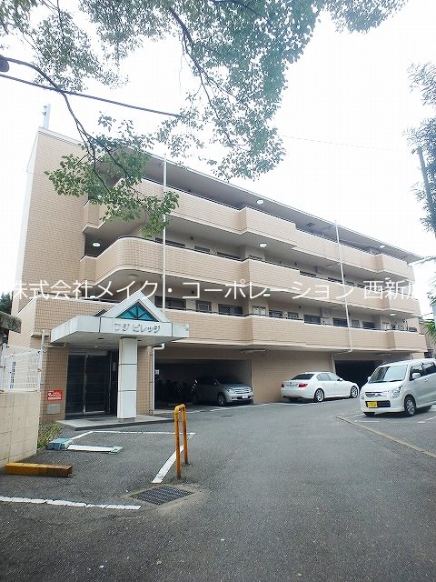 フジビレッジ  外観