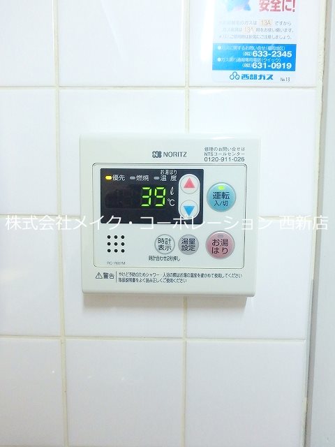 フジビレッジ  その他17