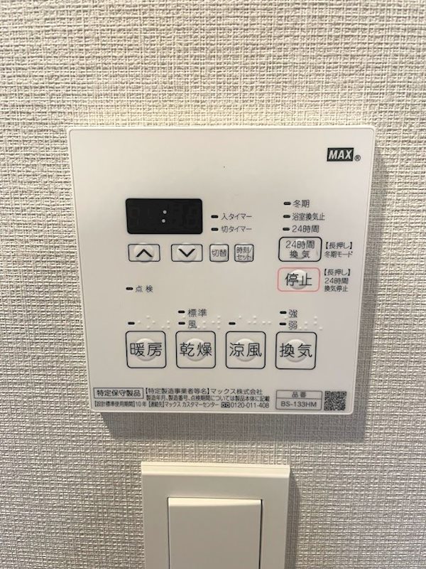 アクタス上山門ツインズ その他8