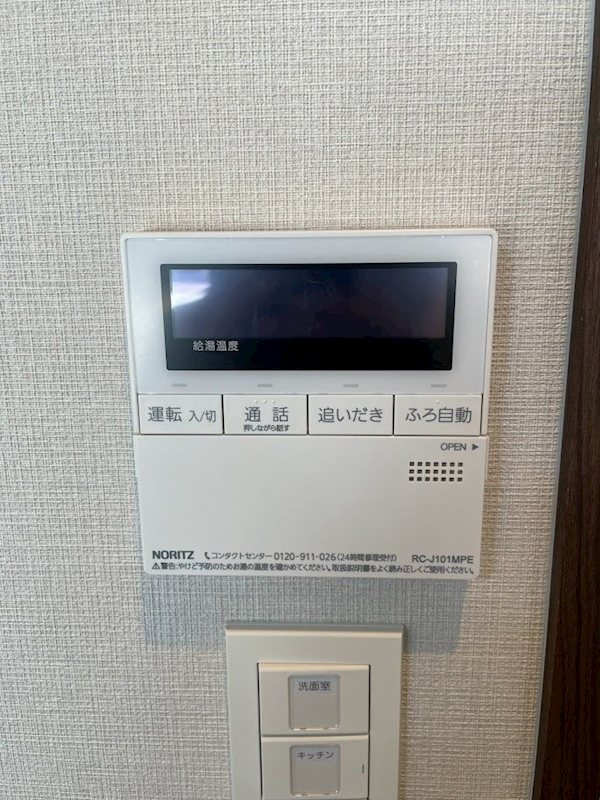 アクタス上山門ツインズ その他11