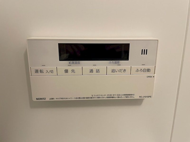 アクタス上山門ツインズ その他19