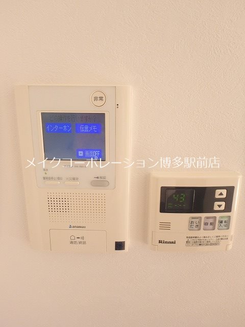 アルファライフ博多プレシャス その他8