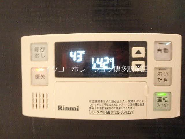 アルファライフ博多プレシャス その他13