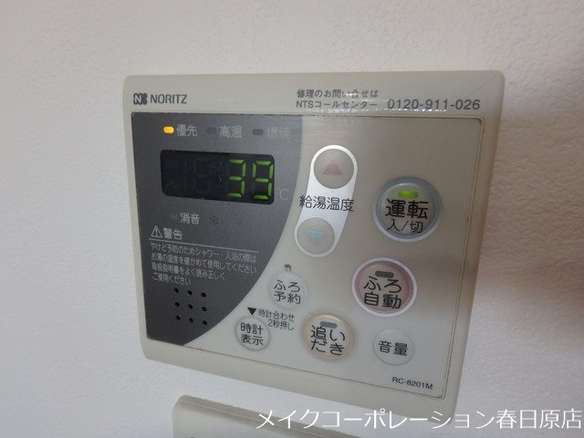 プレステージ板付 その他13
