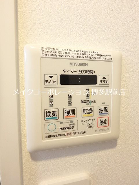 カーサＭ その他5