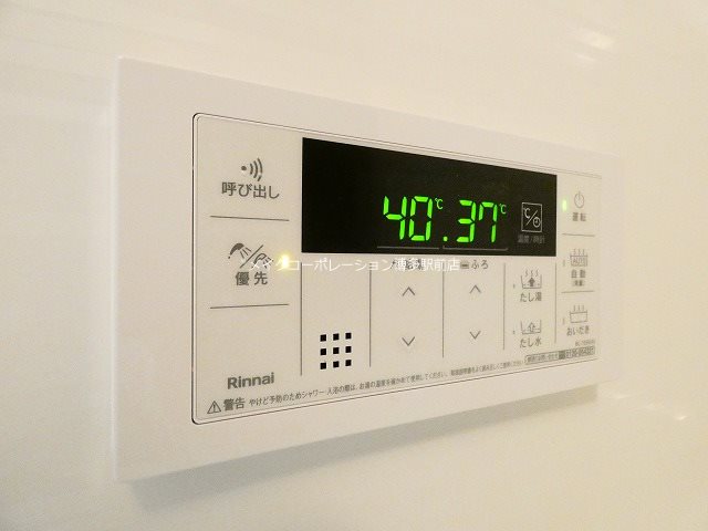 グランデール博多 その他5