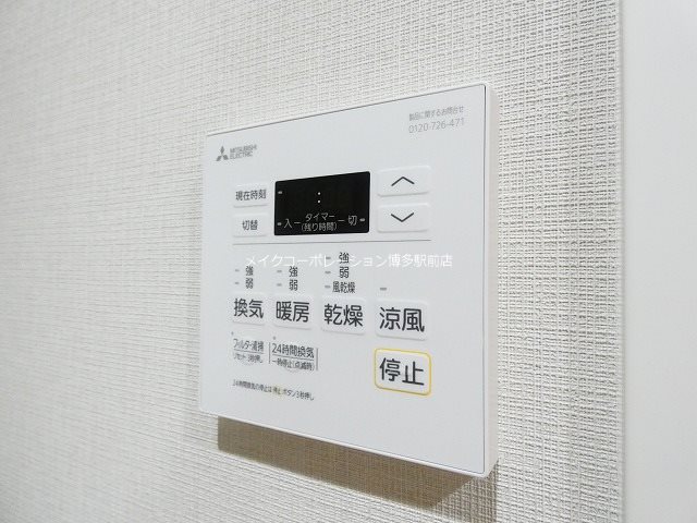 グランデール博多 その他12