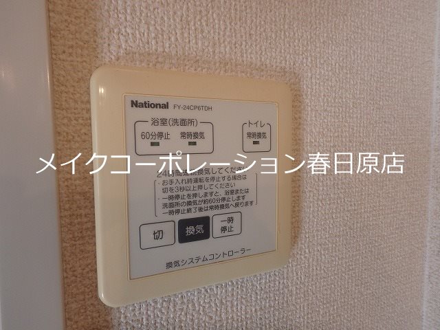 パークハイム その他16