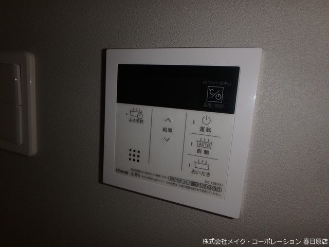 写真は同型タイプ LIBRA井尻 その他13