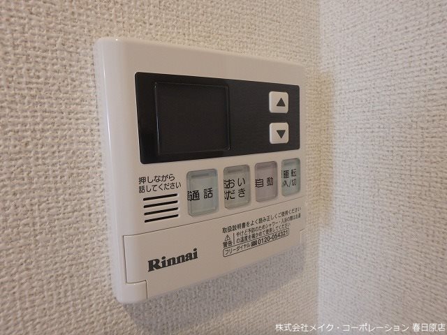 IDEA春日 その他11