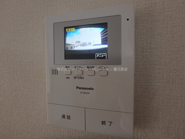 スプリングヒルズ宝 その他5