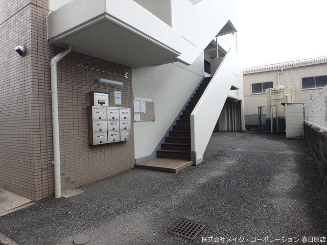 他共有部分 スプリングヒルズ宝 その他外観1