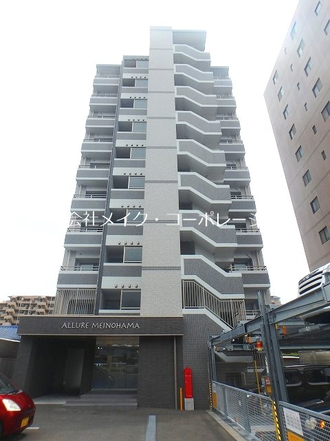 アリュール姪浜 外観