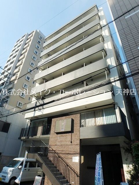モダンパラッツォ警固 外観