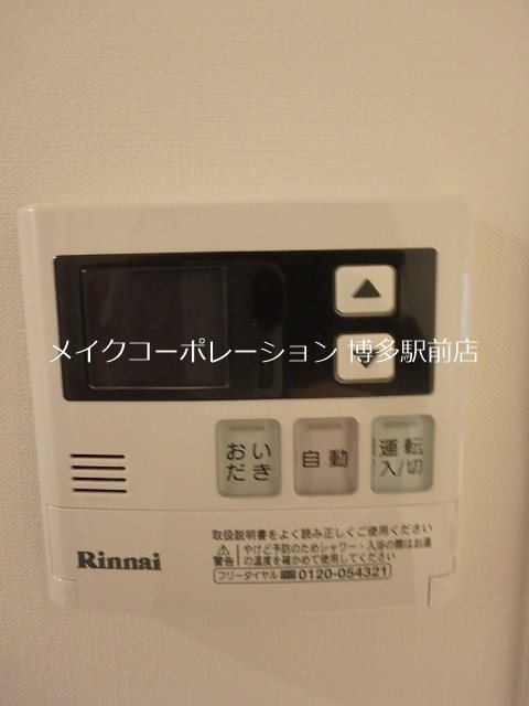 ベイグランデ その他6