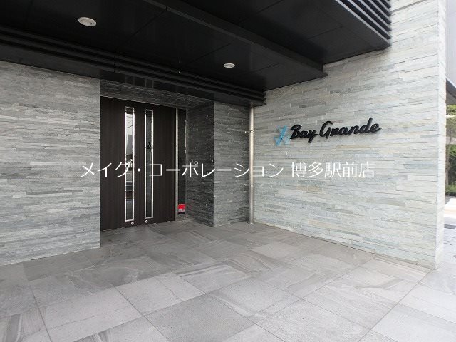 ベイグランデ その他13
