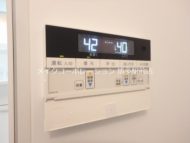 第3よしみビル その他5