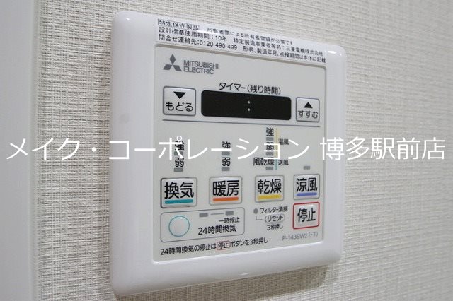 ウィスタリアレジデンス博多 その他10