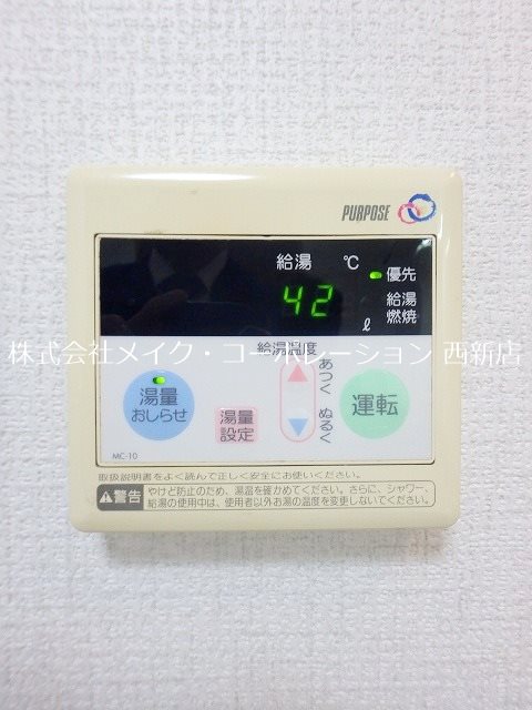 カズガリアーノ その他15