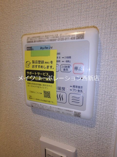 プライムメゾン百道浜 その他19