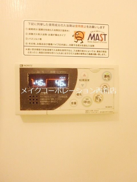 プライムメゾン百道浜 その他23