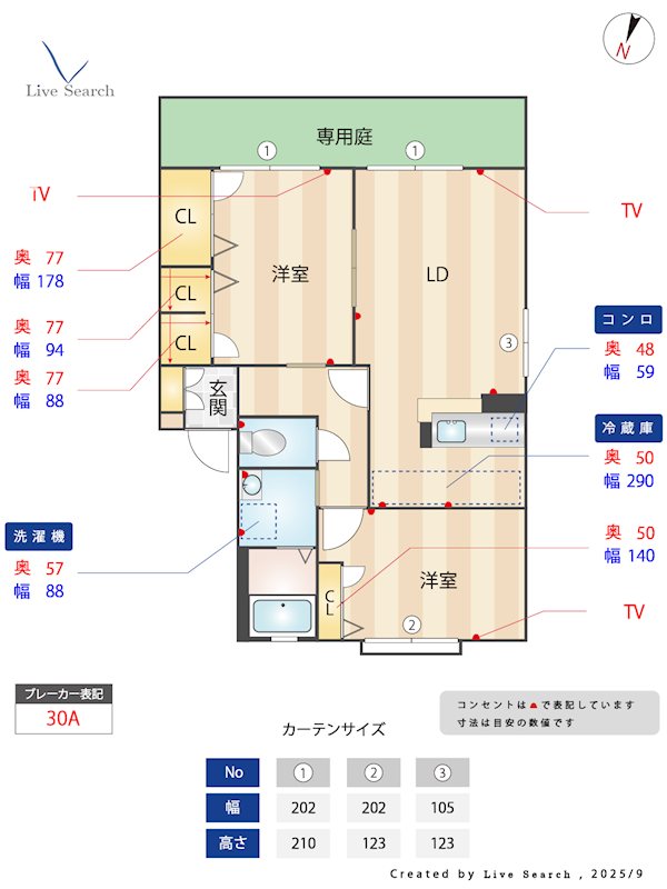 ペイド・エスポワールC棟 105号室 間取り